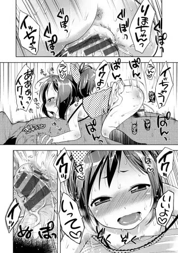 [Kanyapyi] Onapekoakuma Fhentai - Page 47