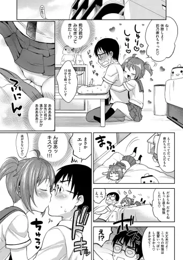 [Kanyapyi] Onapekoakuma Fhentai - Page 55