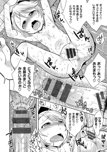 [Kanyapyi] Onapekoakuma Fhentai - Page 89