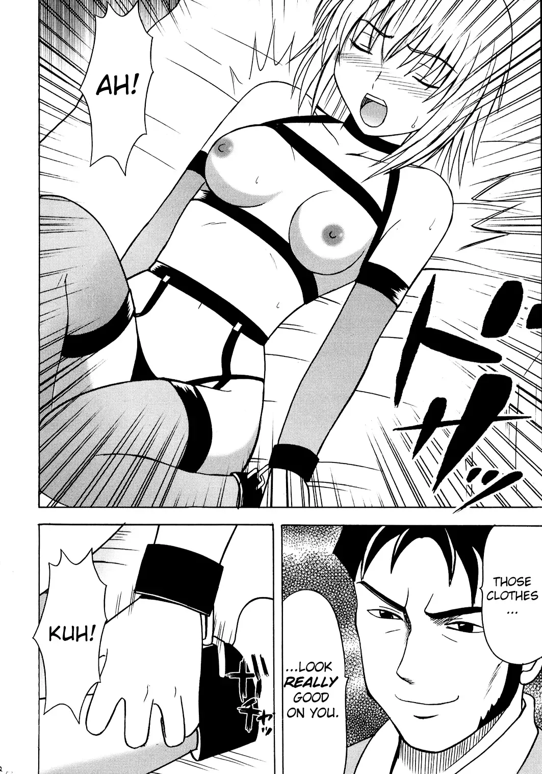 [Crimson] Hankou No Manazashi |  A Defiant Gaze Fhentai - Page 24