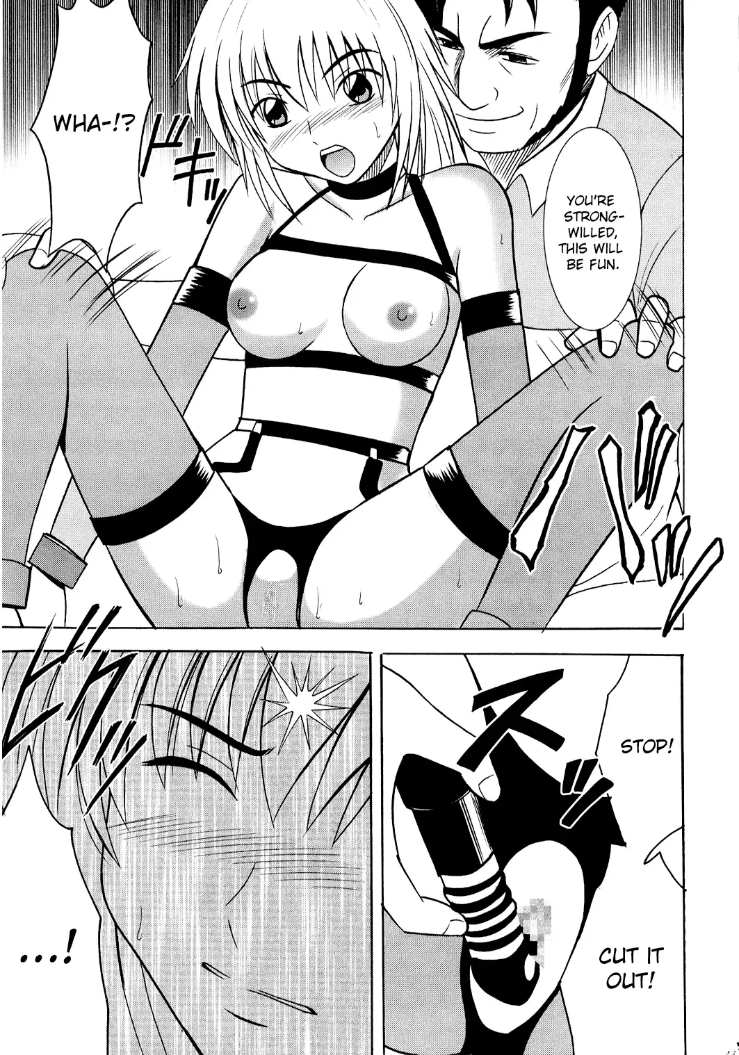 [Crimson] Hankou No Manazashi |  A Defiant Gaze Fhentai - Page 25