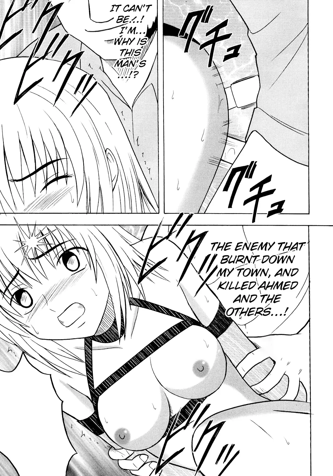 [Crimson] Hankou No Manazashi |  A Defiant Gaze Fhentai - Page 31