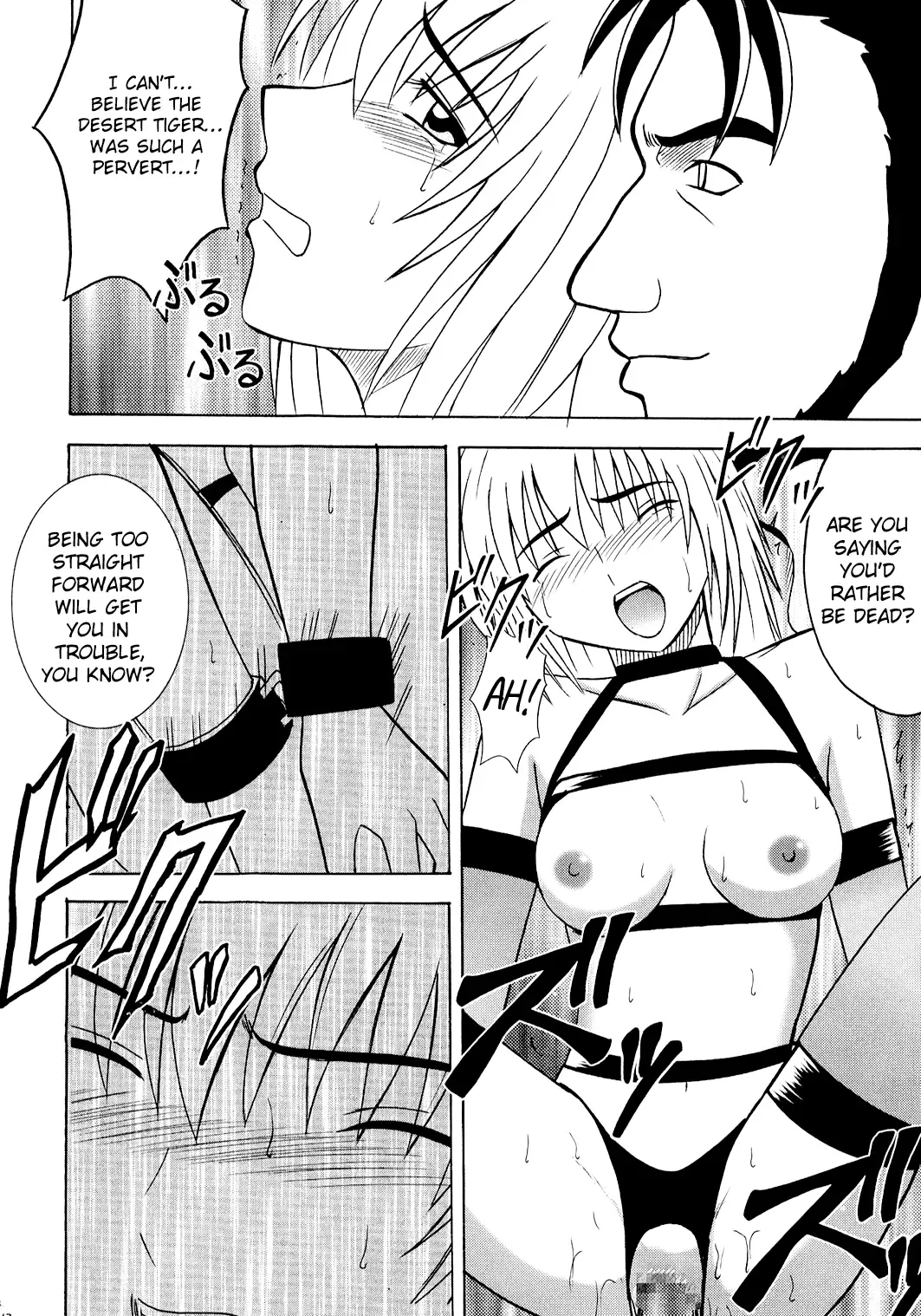 [Crimson] Hankou No Manazashi |  A Defiant Gaze Fhentai - Page 34