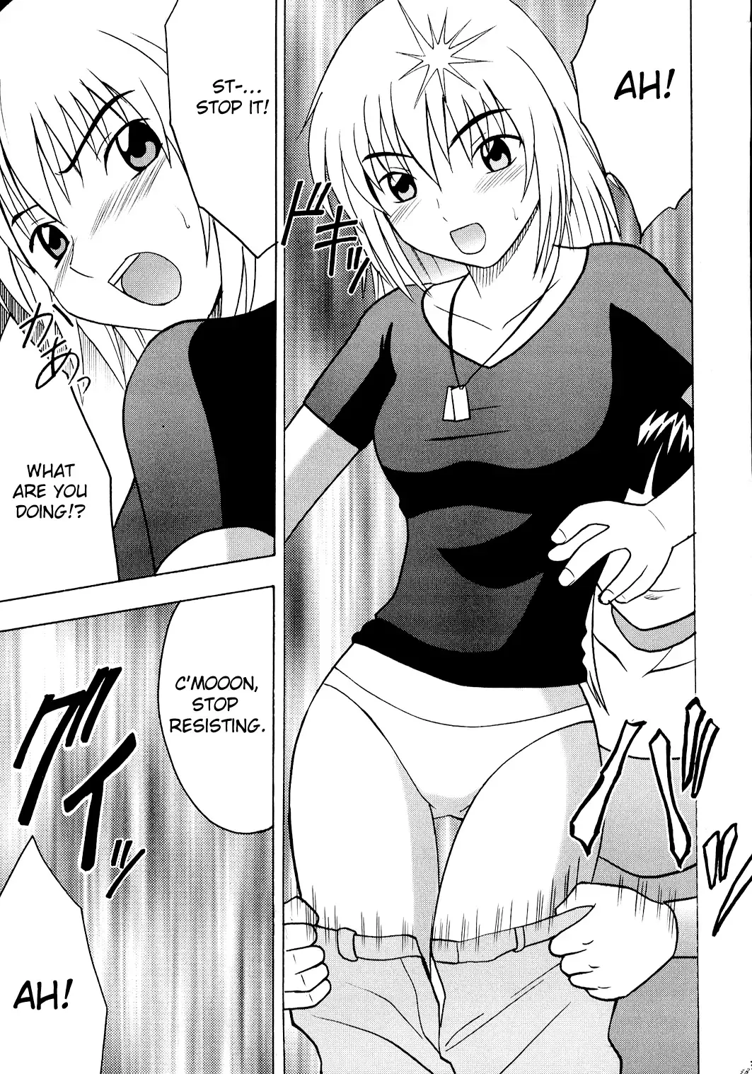 [Crimson] Hankou No Manazashi |  A Defiant Gaze Fhentai - Page 5