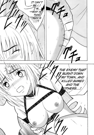 [Crimson] Hankou No Manazashi |  A Defiant Gaze Fhentai - Page 31