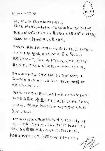 [Crimson] Hankou No Manazashi |  A Defiant Gaze Fhentai - Page 36