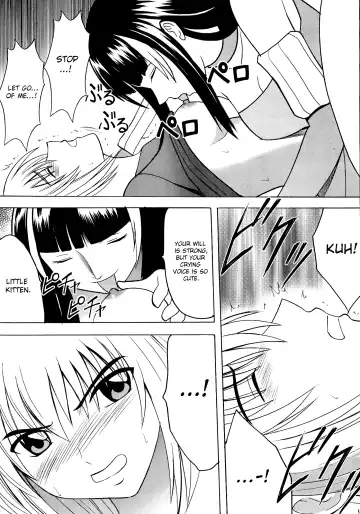 [Crimson] Hankou No Manazashi |  A Defiant Gaze Fhentai - Page 9