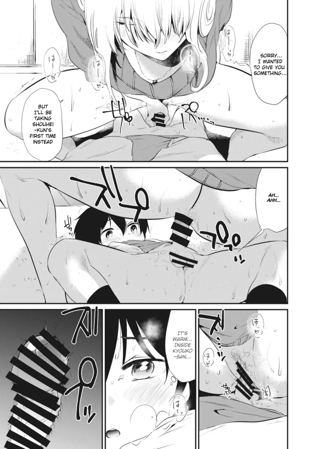 [Momoko] Kyouko-san to | Together With Kyouko-san Fhentai - Page 11