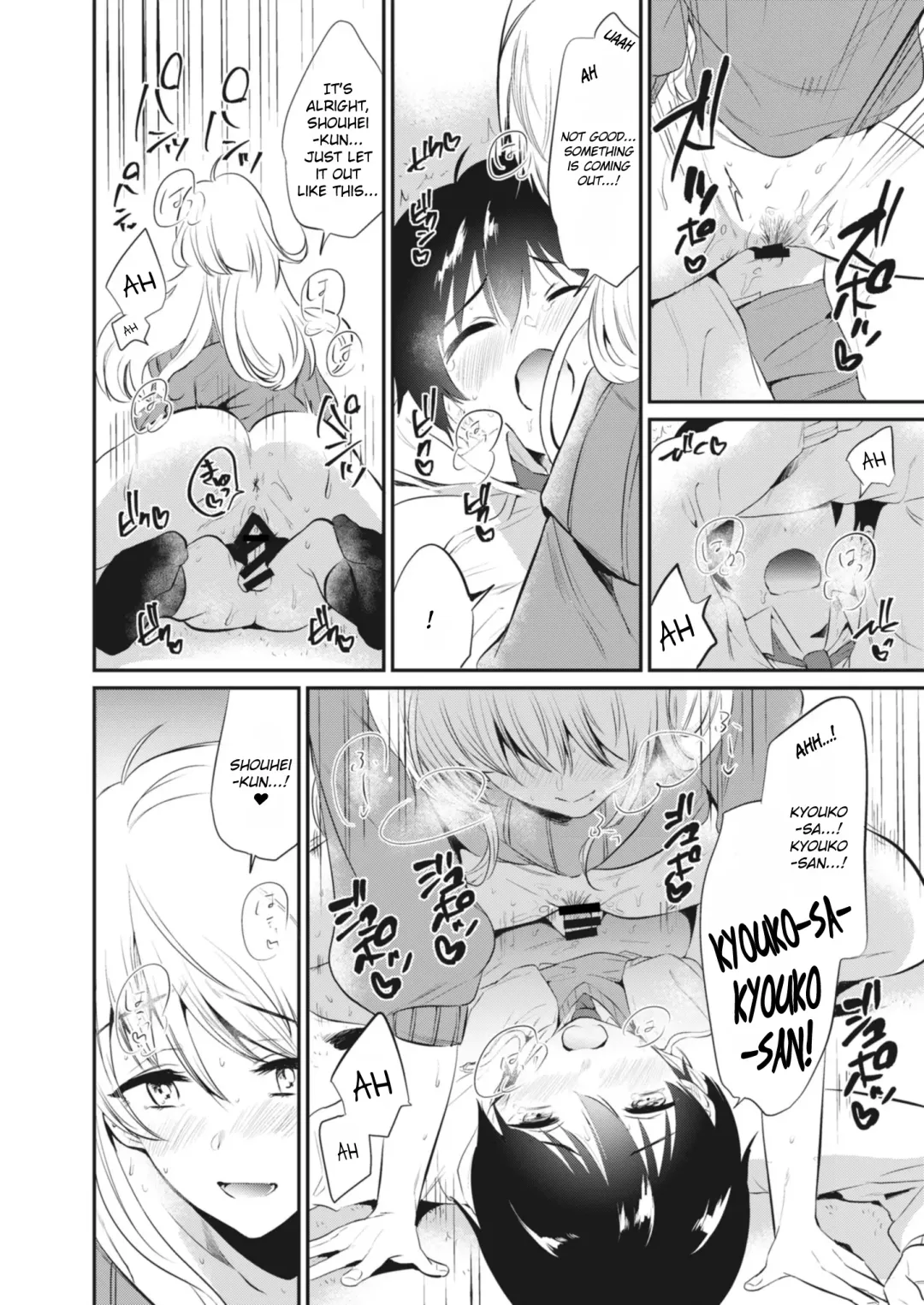 [Momoko] Kyouko-san to | Together With Kyouko-san Fhentai - Page 14