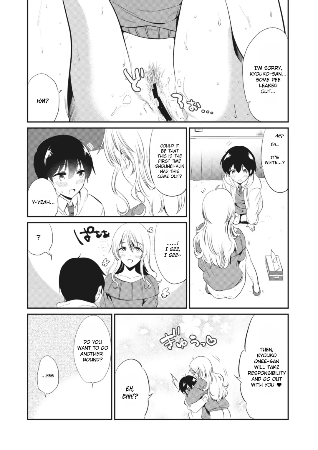 [Momoko] Kyouko-san to | Together With Kyouko-san Fhentai - Page 16