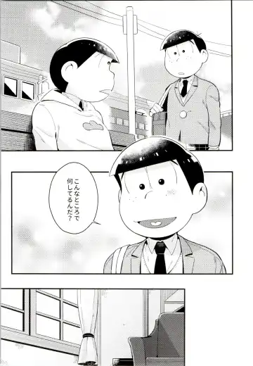 Mukashi to ima no bokutachi Fhentai - Page 19