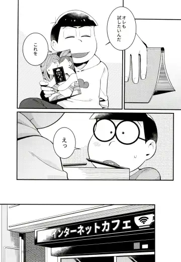 Mukashi to ima no bokutachi Fhentai - Page 34