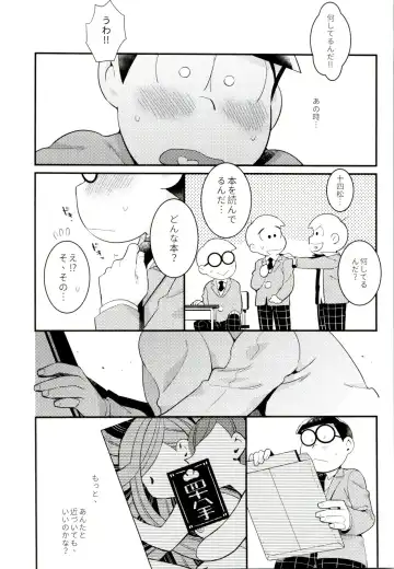 Mukashi to ima no bokutachi Fhentai - Page 36