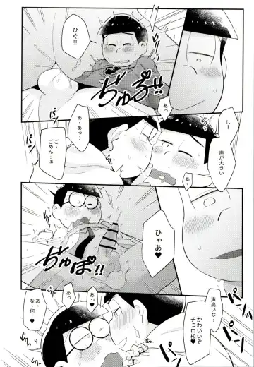 Mukashi to ima no bokutachi Fhentai - Page 43