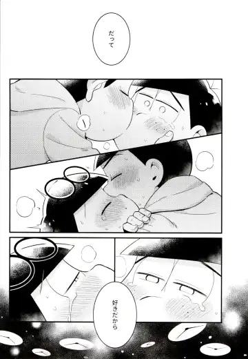 Mukashi to ima no bokutachi Fhentai - Page 48