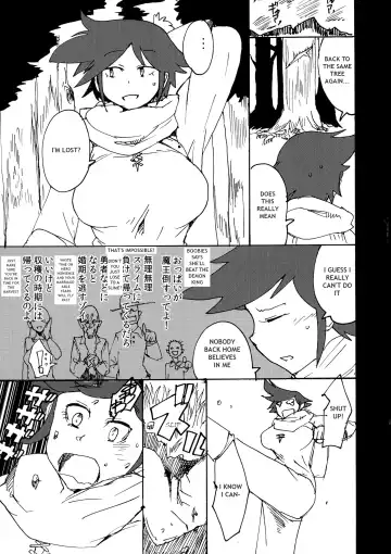 [Setouchi] Onna Yuusha Tai Futanari Lamia | Lady Hero vs Futanari Lamia Fhentai - Page 3