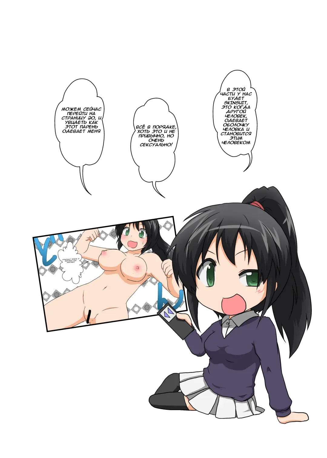 [Mikaduki Neko] Rifujin Shoujo XI Fhentai - Page 3