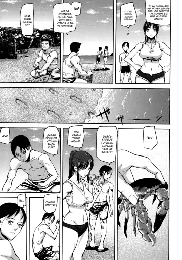 [Ashiomi Masato] Face On | Лицом к лицу Fhentai - Page 3