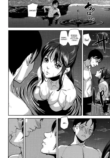 [Ashiomi Masato] Face On | Лицом к лицу Fhentai - Page 8