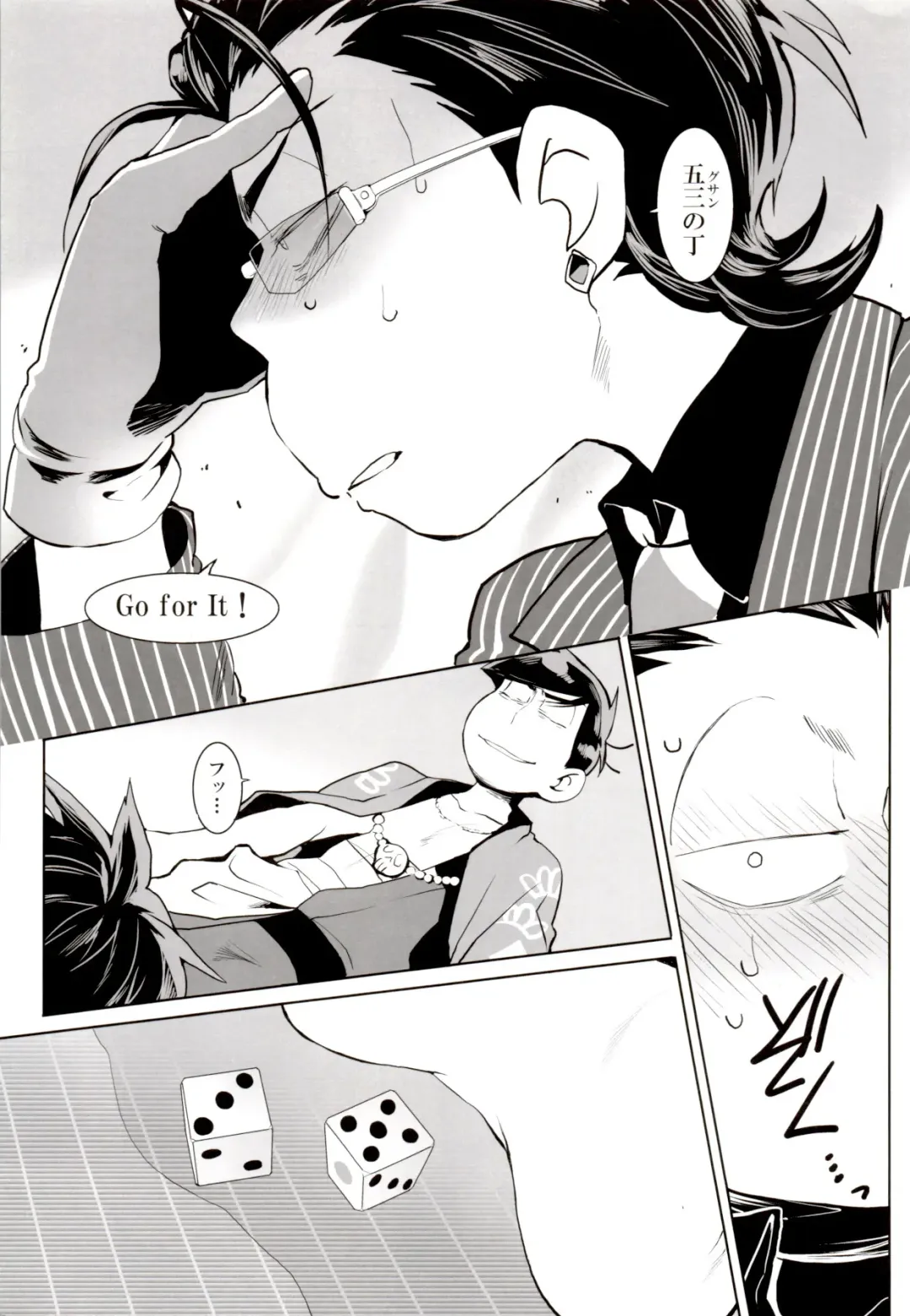 [Koutei Mikado] Deal With the Devil Fhentai - Page 33