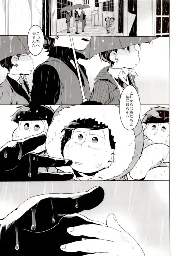 [Koutei Mikado] Deal With the Devil Fhentai - Page 13