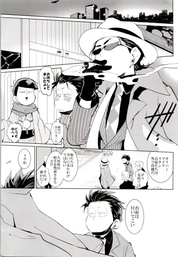 [Koutei Mikado] Deal With the Devil Fhentai - Page 23