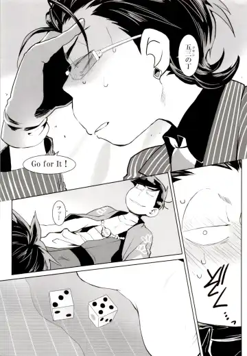 [Koutei Mikado] Deal With the Devil Fhentai - Page 33