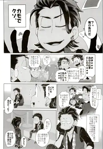 [Koutei Mikado] Deal With the Devil Fhentai - Page 4