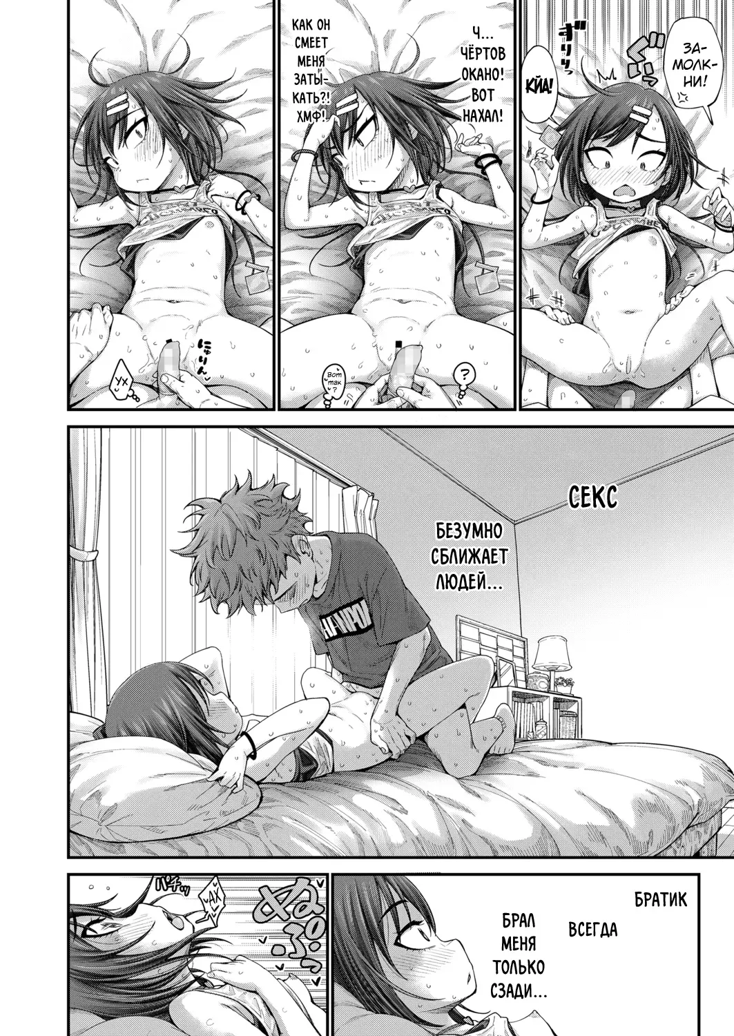 [Kyaradain] Lonely Pink Hole | Одинокая дырочка Fhentai - Page 14