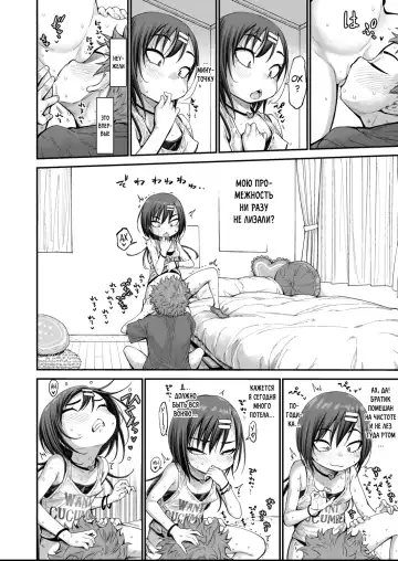 [Kyaradain] Lonely Pink Hole | Одинокая дырочка Fhentai - Page 10