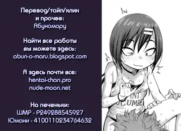 [Kyaradain] Lonely Pink Hole | Одинокая дырочка Fhentai - Page 27