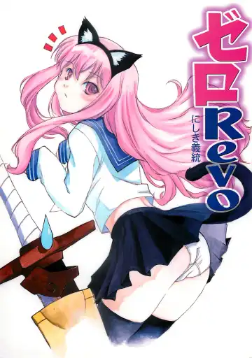 Read [Nishiki Yoshimune] Zero Revo - Fhentai