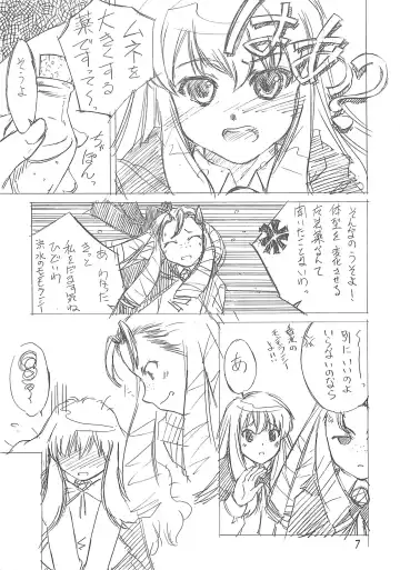 [Nishiki Yoshimune] Zero Revo Fhentai - Page 6