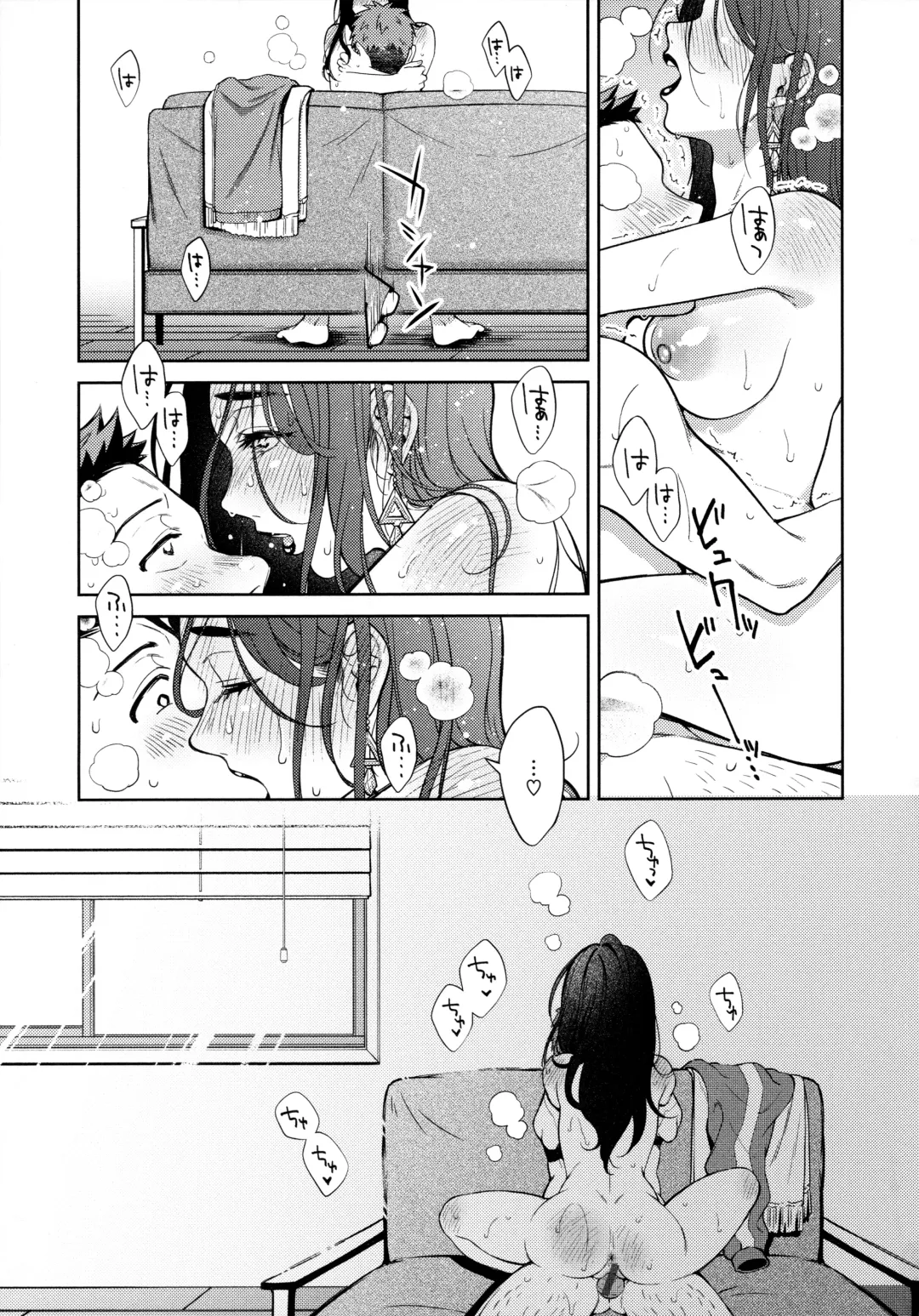 [Okinaga Umanosuke] Haru no Uzuki - Spring Aches Fhentai - Page 102