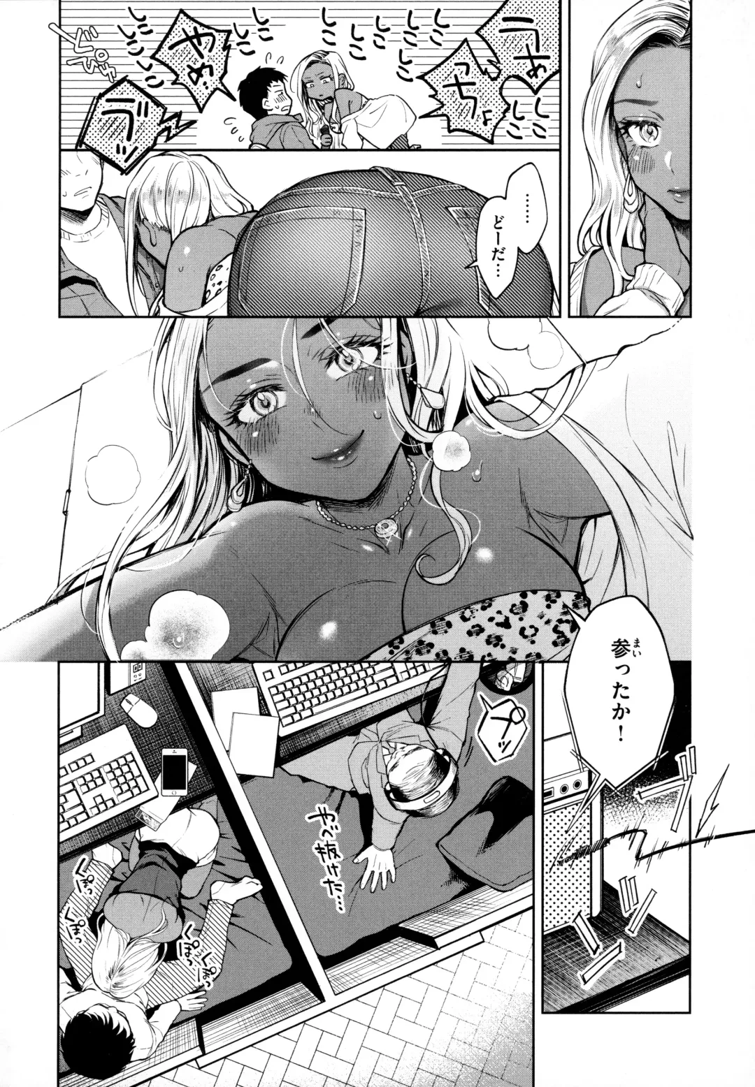 [Okinaga Umanosuke] Haru no Uzuki - Spring Aches Fhentai - Page 135