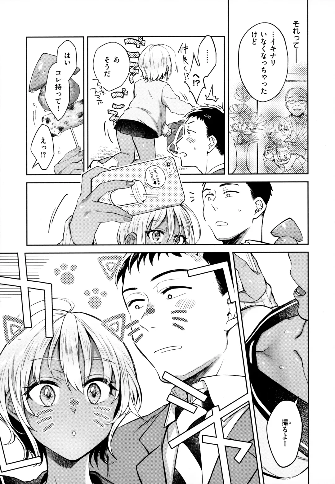 [Okinaga Umanosuke] Haru no Uzuki - Spring Aches Fhentai - Page 16