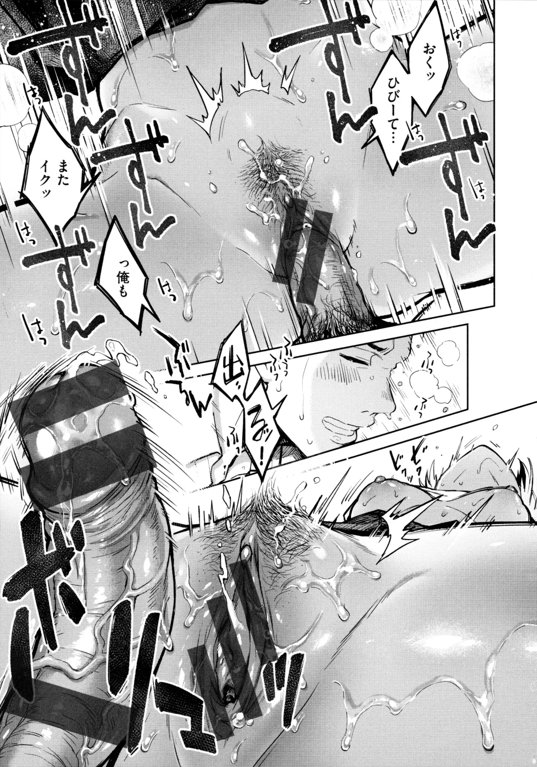 [Okinaga Umanosuke] Haru no Uzuki - Spring Aches Fhentai - Page 28