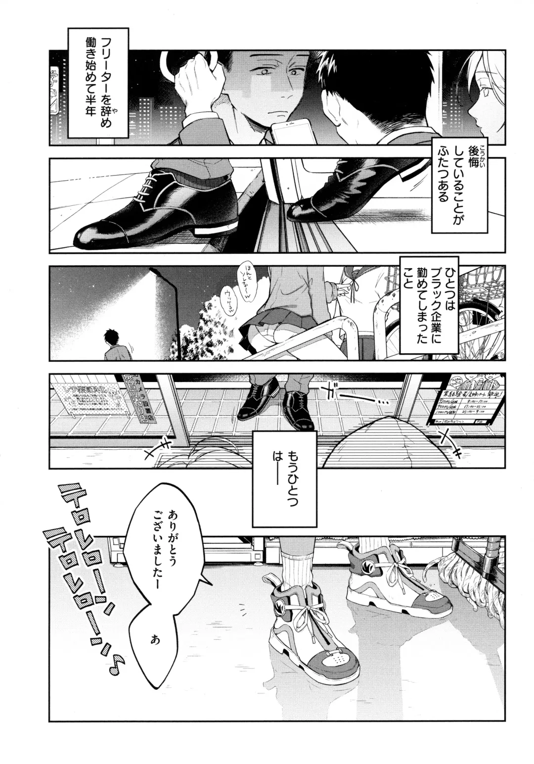 [Okinaga Umanosuke] Haru no Uzuki - Spring Aches Fhentai - Page 8
