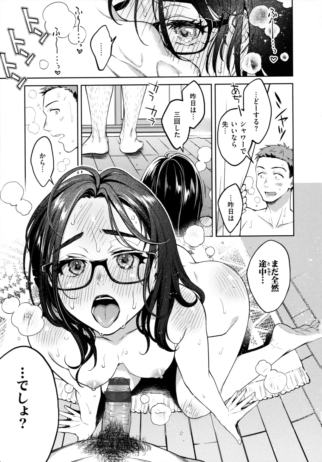 [Okinaga Umanosuke] Haru no Uzuki - Spring Aches Fhentai - Page 96