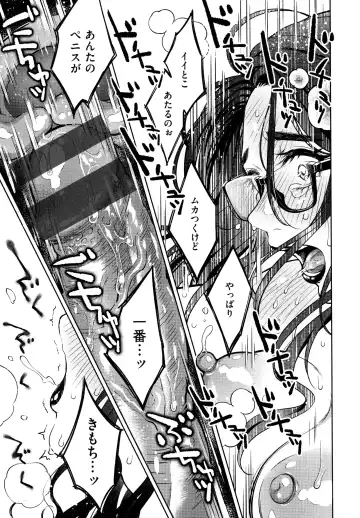 [Okinaga Umanosuke] Haru no Uzuki - Spring Aches Fhentai - Page 100