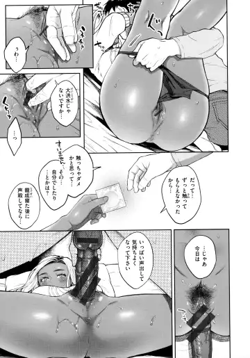 [Okinaga Umanosuke] Haru no Uzuki - Spring Aches Fhentai - Page 146