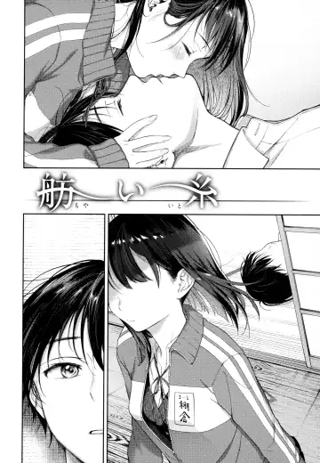 [Okinaga Umanosuke] Haru no Uzuki - Spring Aches Fhentai - Page 159