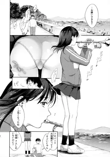 [Okinaga Umanosuke] Haru no Uzuki - Spring Aches Fhentai - Page 163