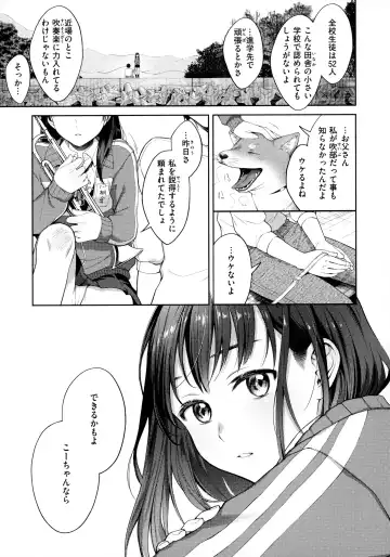 [Okinaga Umanosuke] Haru no Uzuki - Spring Aches Fhentai - Page 164