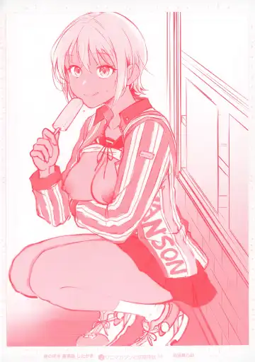 [Okinaga Umanosuke] Haru no Uzuki - Spring Aches Fhentai - Page 184