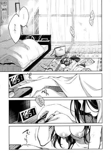 [Okinaga Umanosuke] Haru no Uzuki - Spring Aches Fhentai - Page 80