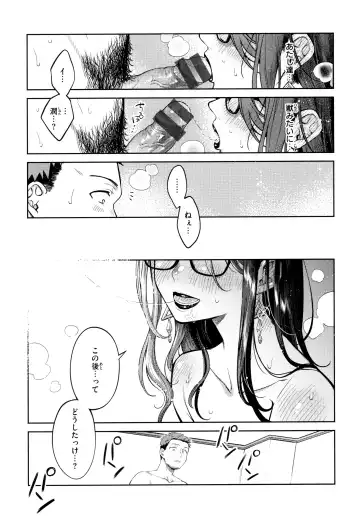 [Okinaga Umanosuke] Haru no Uzuki - Spring Aches Fhentai - Page 92