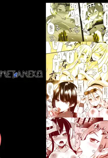 [Aotsu Umihito] Alola Saimin Tour Fhentai - Page 18