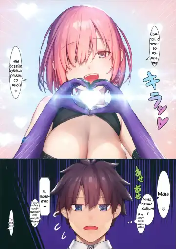 [Mana] Fate/Gentle Order 4 "Lily" Fhentai.net - Page 3