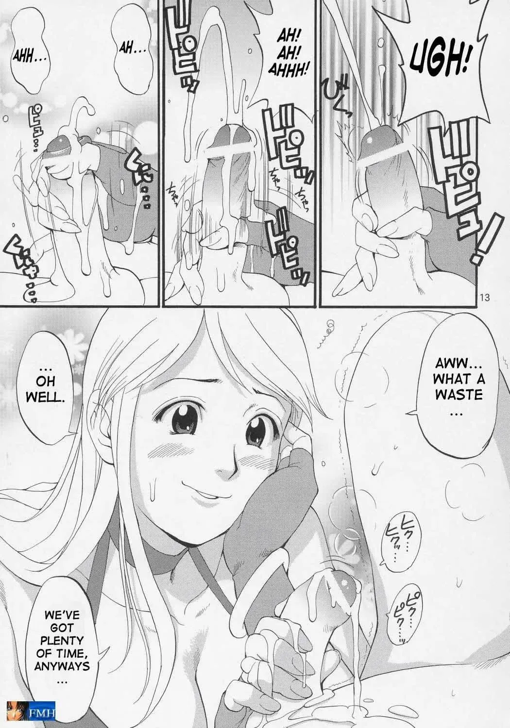 [Saigado] Yuri & Friends Jenny Special Fhentai - Page 12